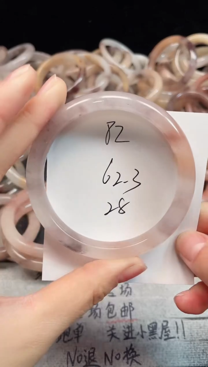 未镶嵌手镯石英质玉82