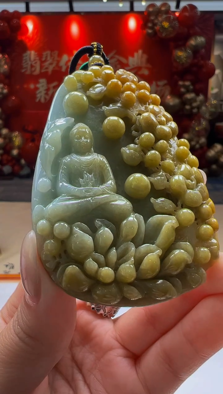 【闪购商品】定制翡翠未镶嵌Q2025-1-16-36