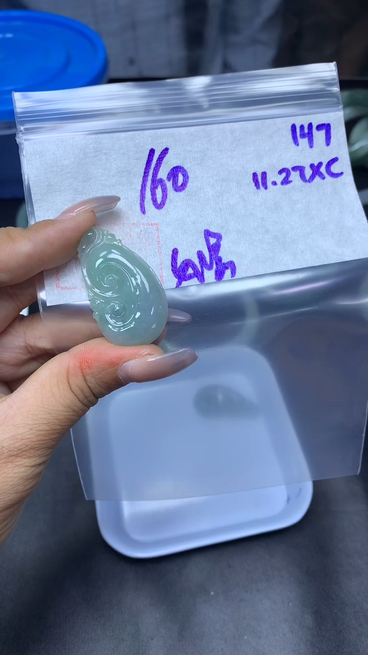 未镶嵌定制翡翠147如意+160元+拍一发一