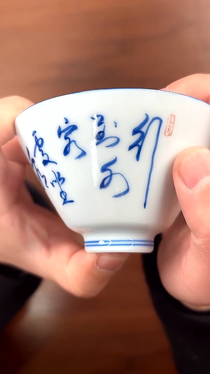 WWS05121107斗笠杯