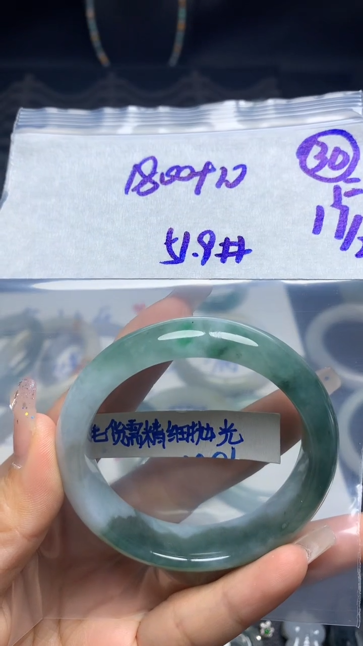 【闪购商品】定制翡翠未镶嵌毛货需精细抛光30号1810元51.9圈