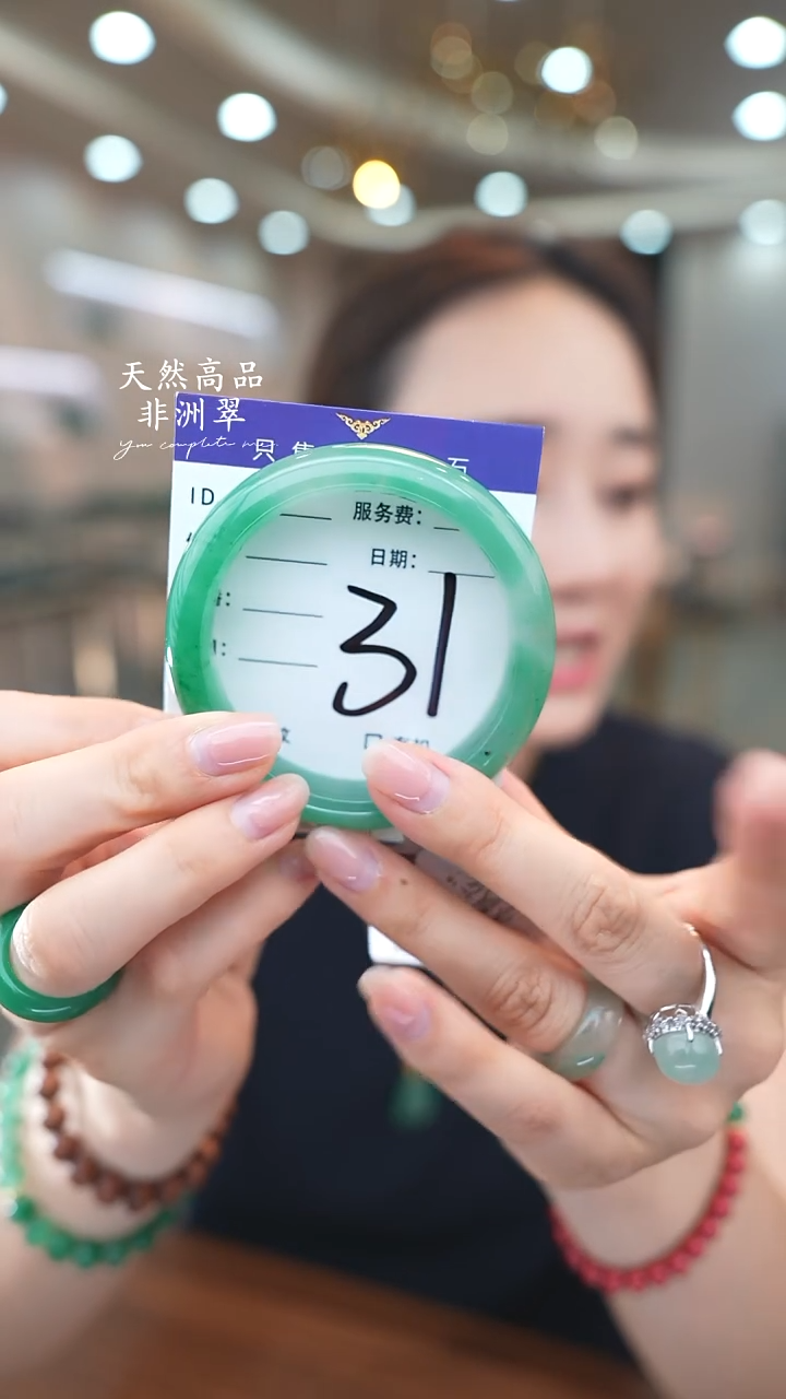 未镶嵌手镯石英质玉31