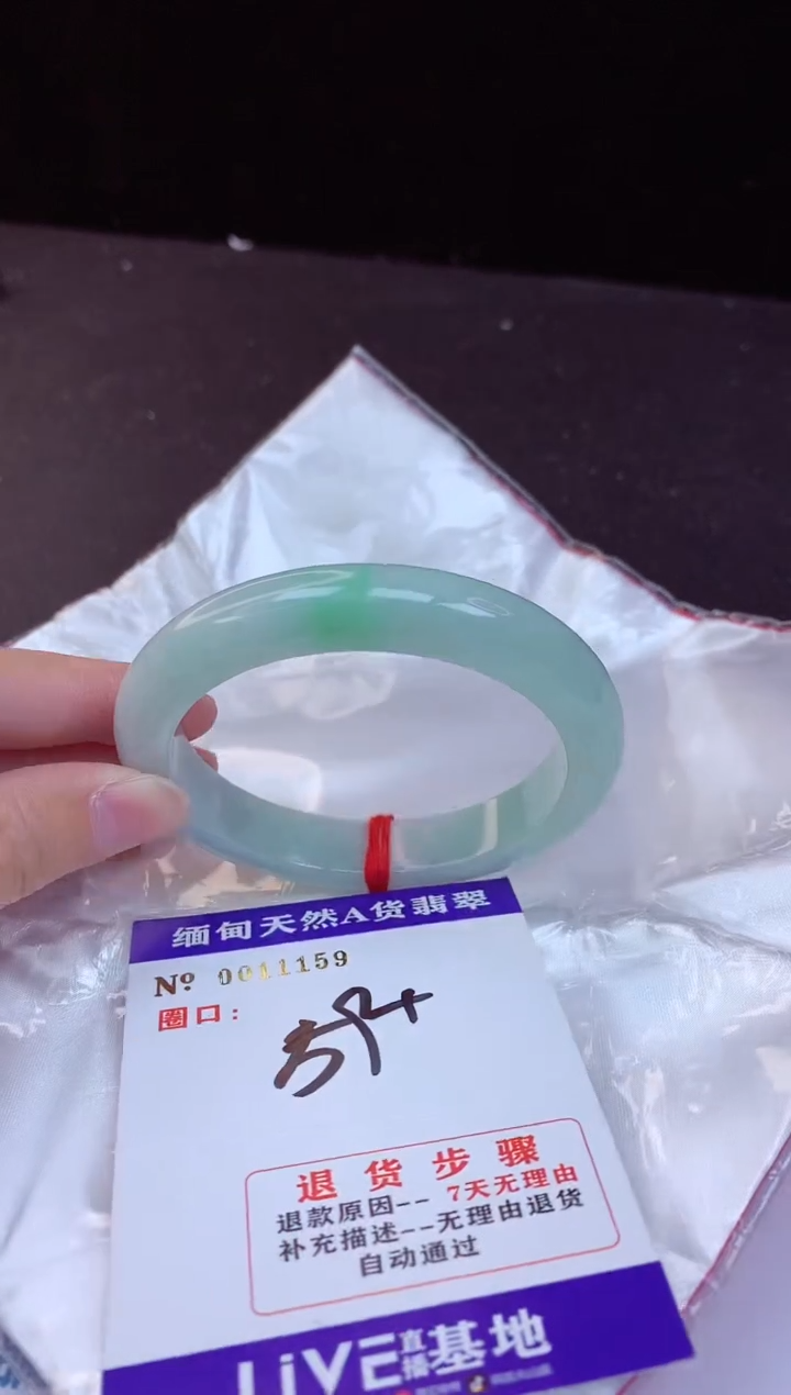 【闪购商品】翡翠手镯未镶嵌59+