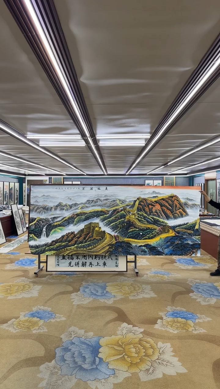 绘画禹****贸M王红兵-大丈二-山水国画
