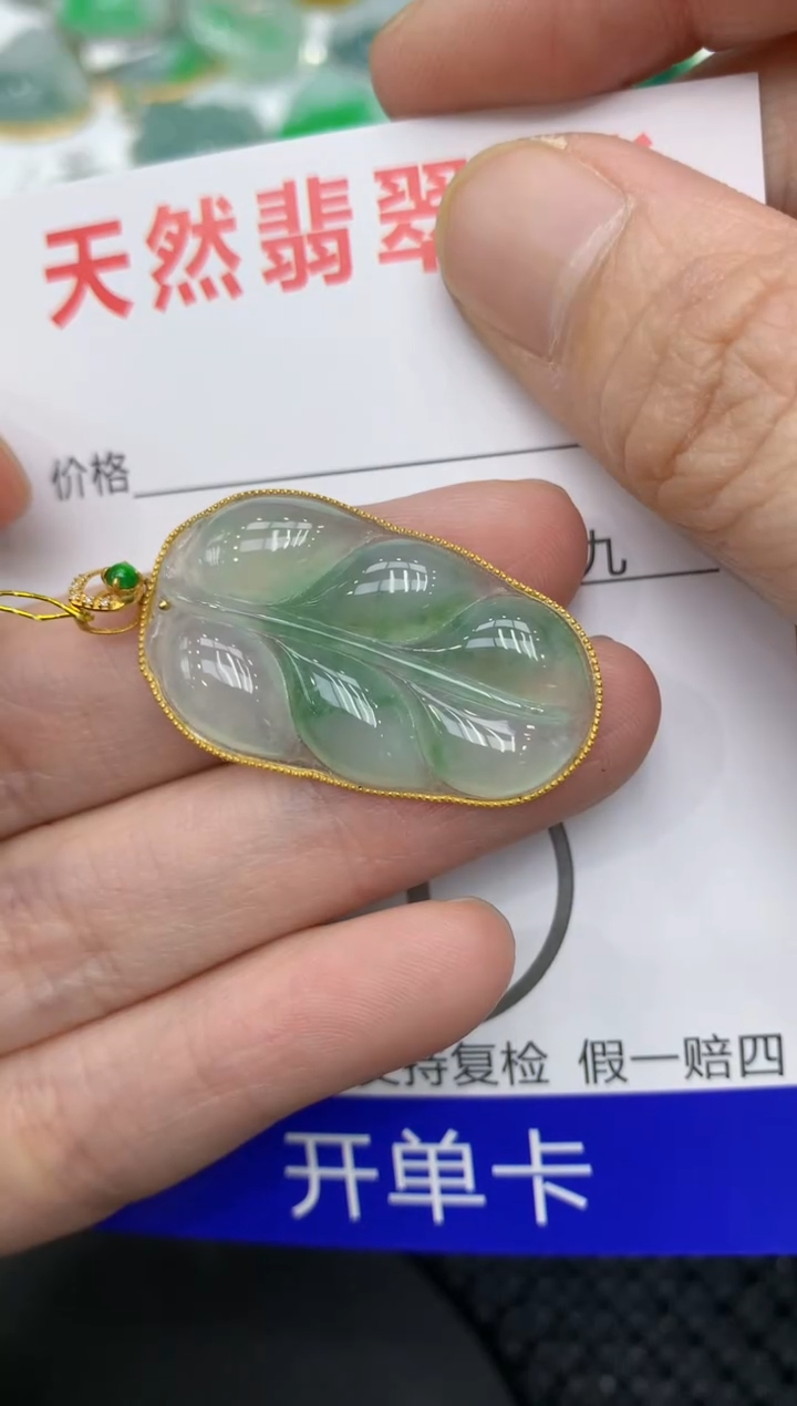 【闪购商品】翡翠颈饰18K金镶嵌111111111111