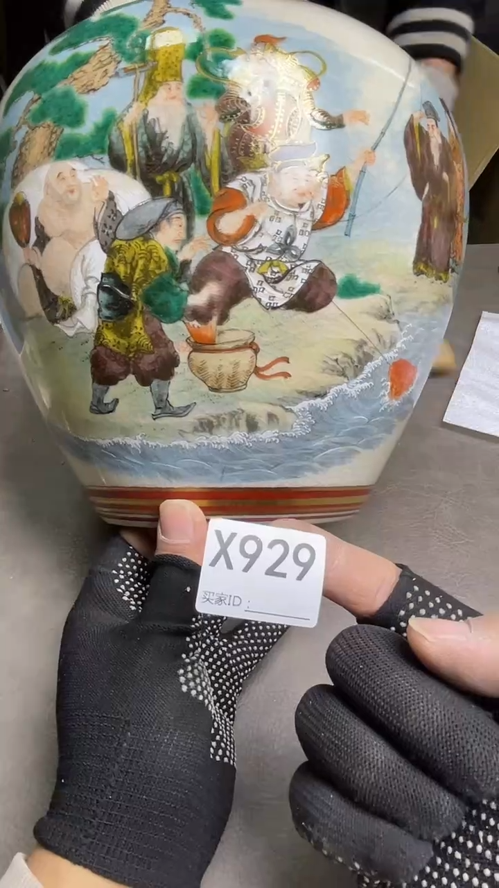 瓷片X929默认微瑕，谨慎参拍 七福神画片