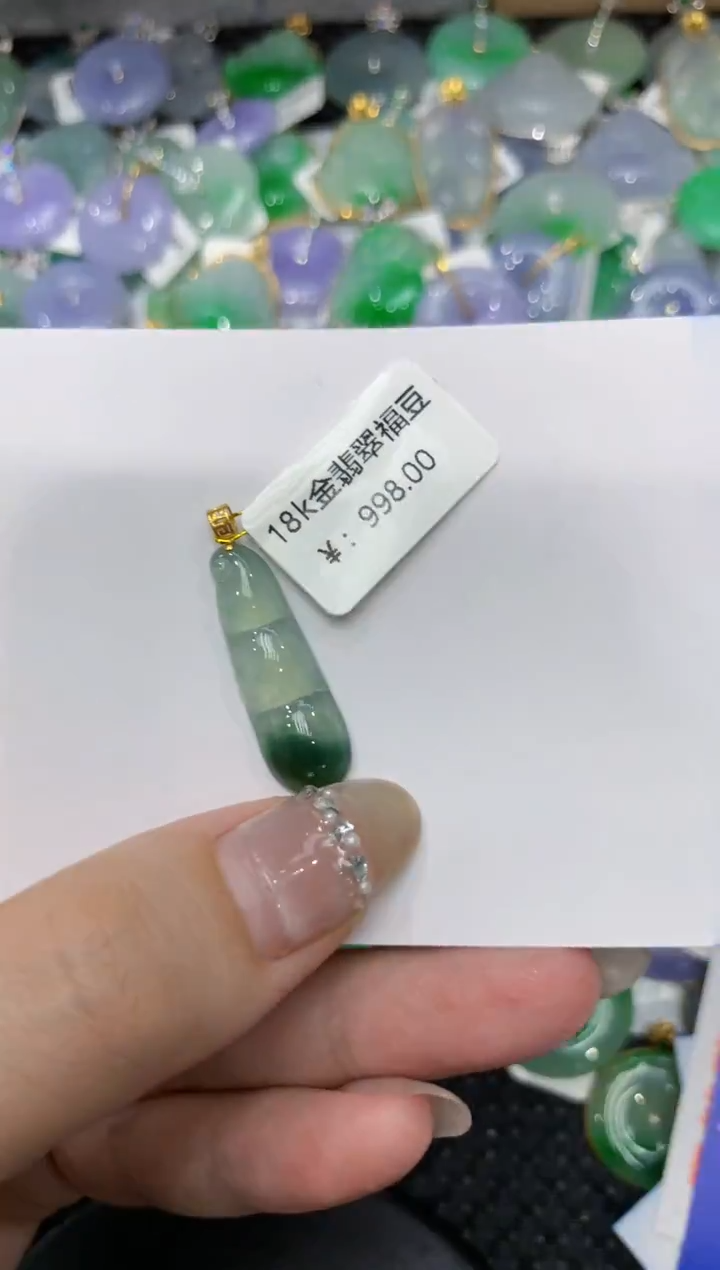 【闪购商品】翡翠颈饰18K金镶嵌222222222