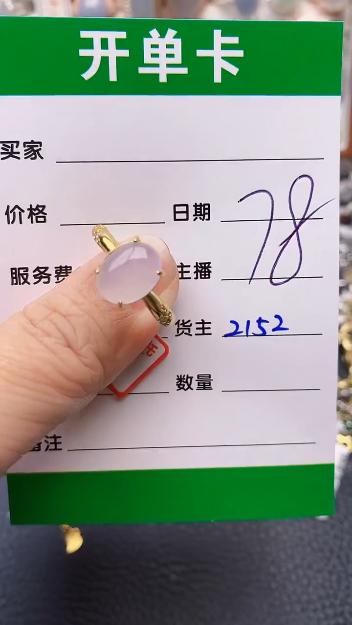【闪购商品】翡翠戒指银S925镶嵌2152