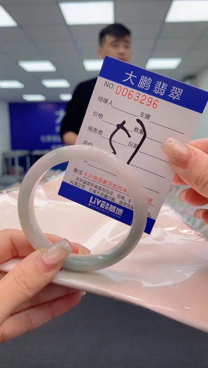 【闪购商品】翡翠手镯未镶嵌AAAAAAAAAA