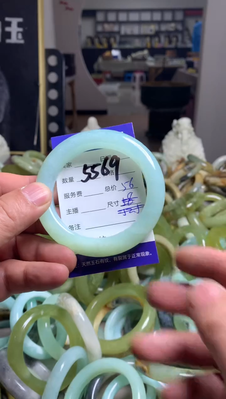 【闪购商品】蛇纹石玉手镯未镶嵌5569