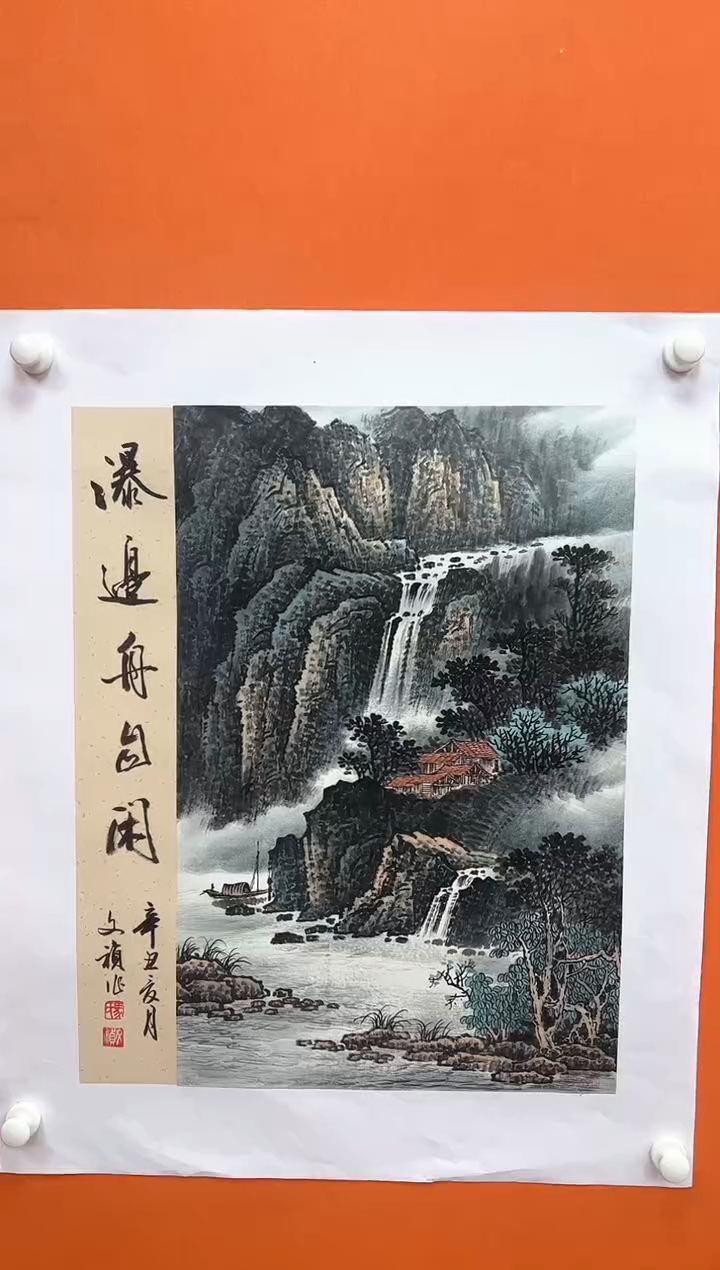 国画马文祯-书法/绘画4