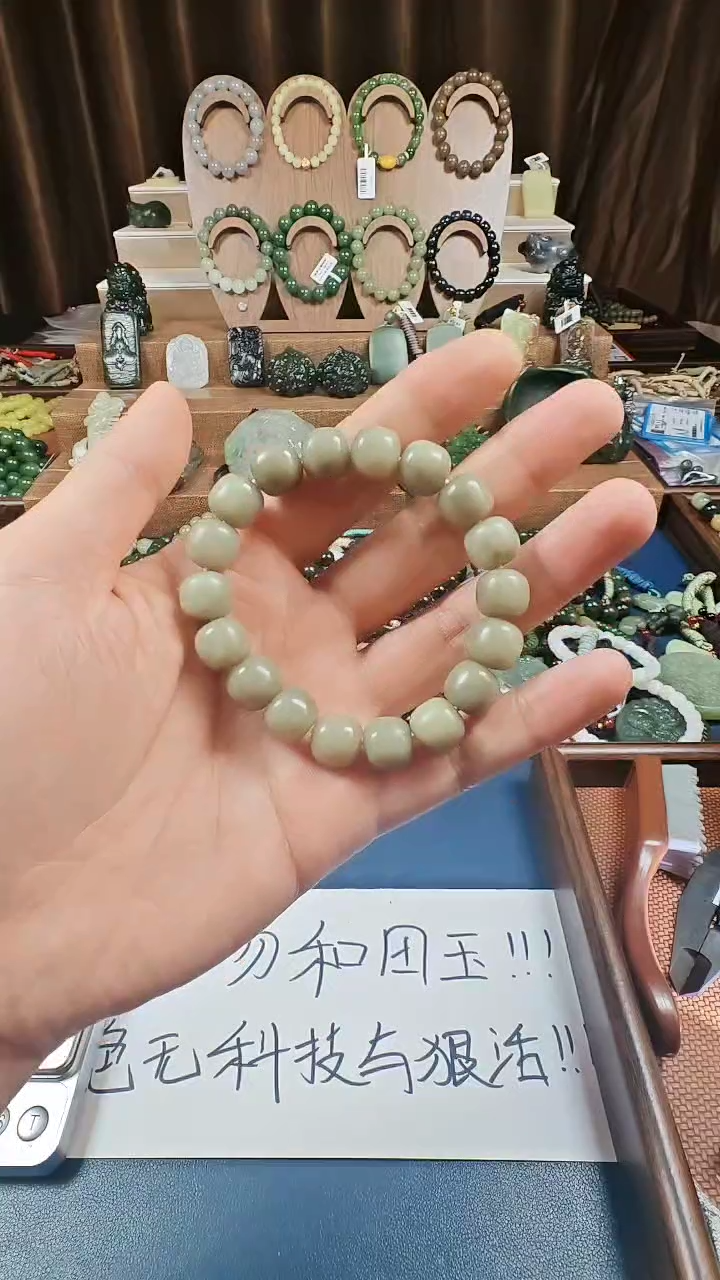 颈饰未镶嵌和田玉多样性发货拍一发一