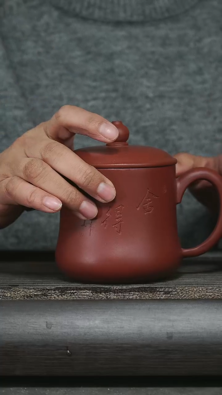 【闪购商品】紫砂茶杯微瑕舍得杯