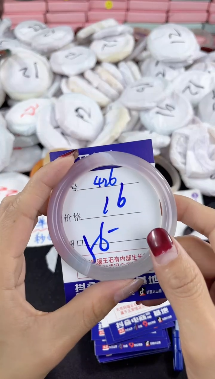 【闪购商品】玛瑙/玉髓手镯未镶嵌426