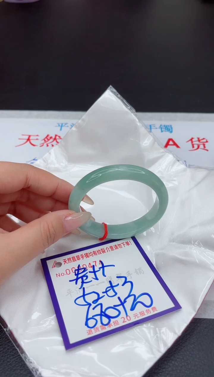 【闪购商品】翡翠手镯未镶嵌111111111111111