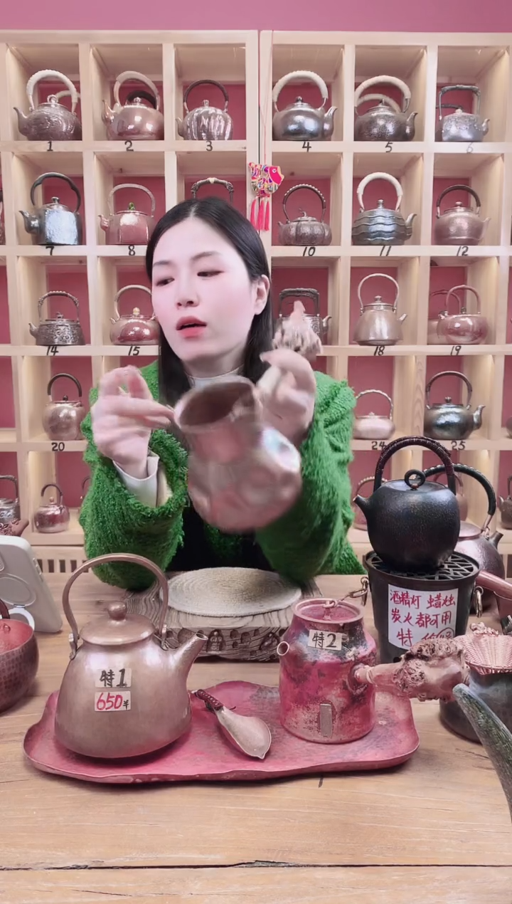 【闪购商品】侧把陨石坑侧把煮茶器       