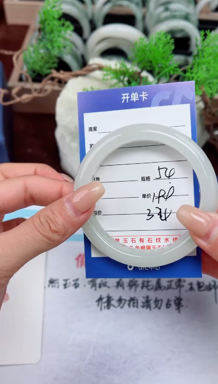 【闪购商品】石英质玉手镯未镶嵌34