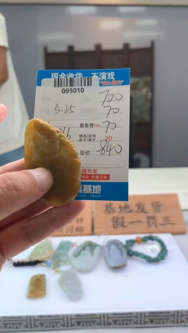 定制翡翠未镶嵌天然翡翠A货拍一发一