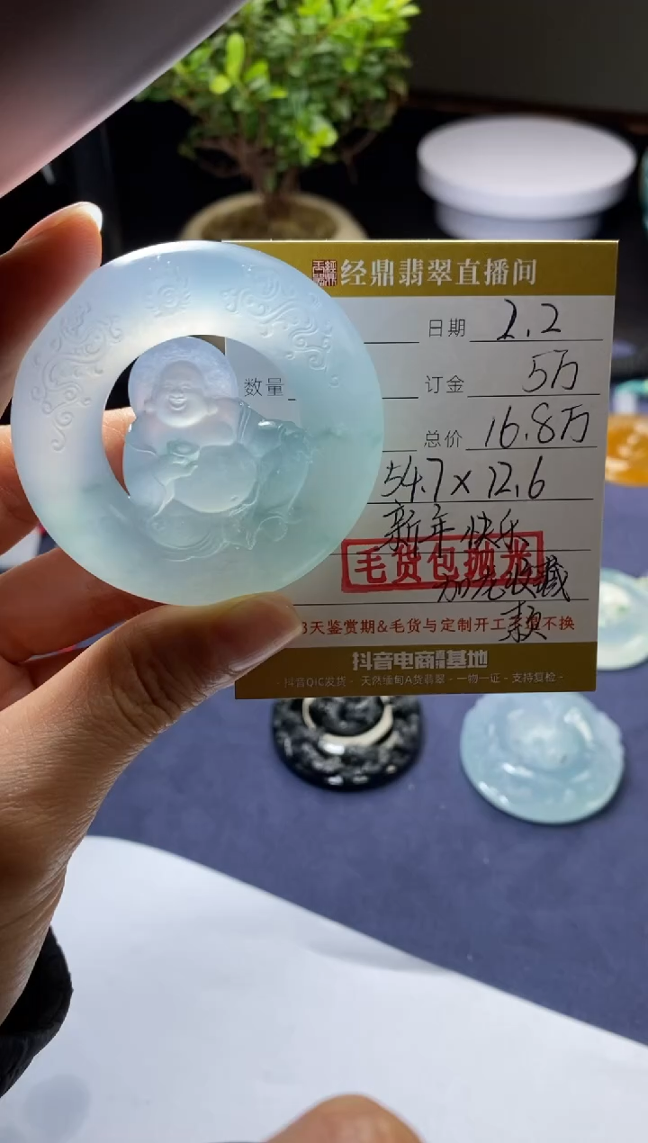 【闪购商品】定制翡翠未镶嵌毛货包抛光