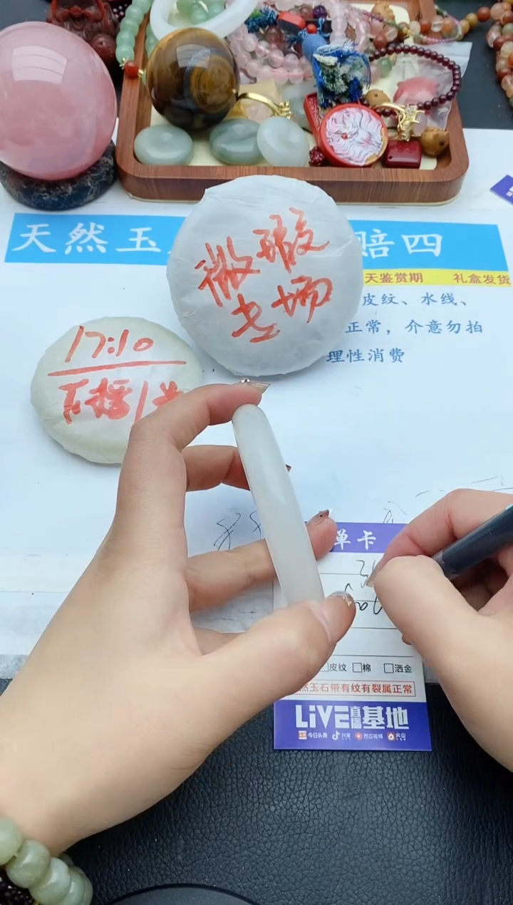 【闪购商品】石英质玉手镯未镶嵌310+60/61