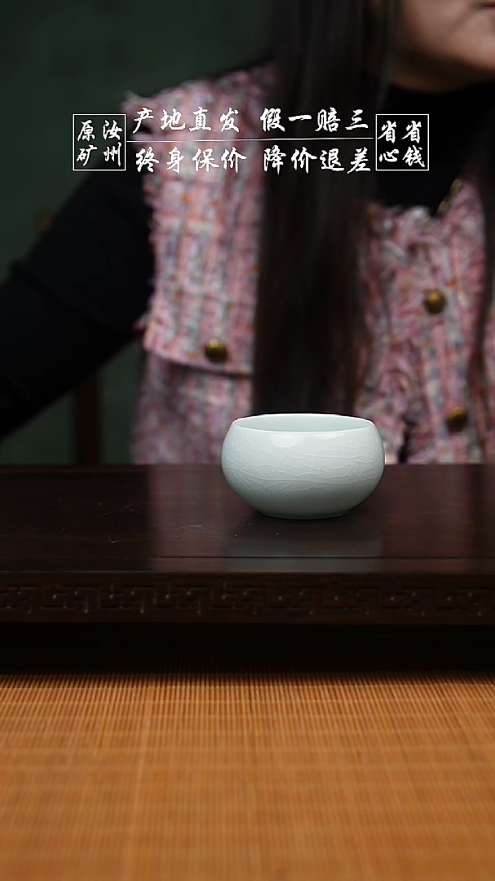 珑匠玉清圆融杯一级