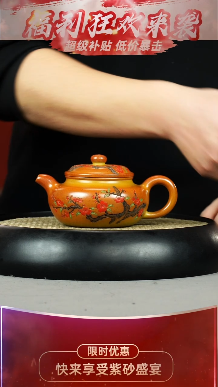 仿古 沉香泥 梅花 