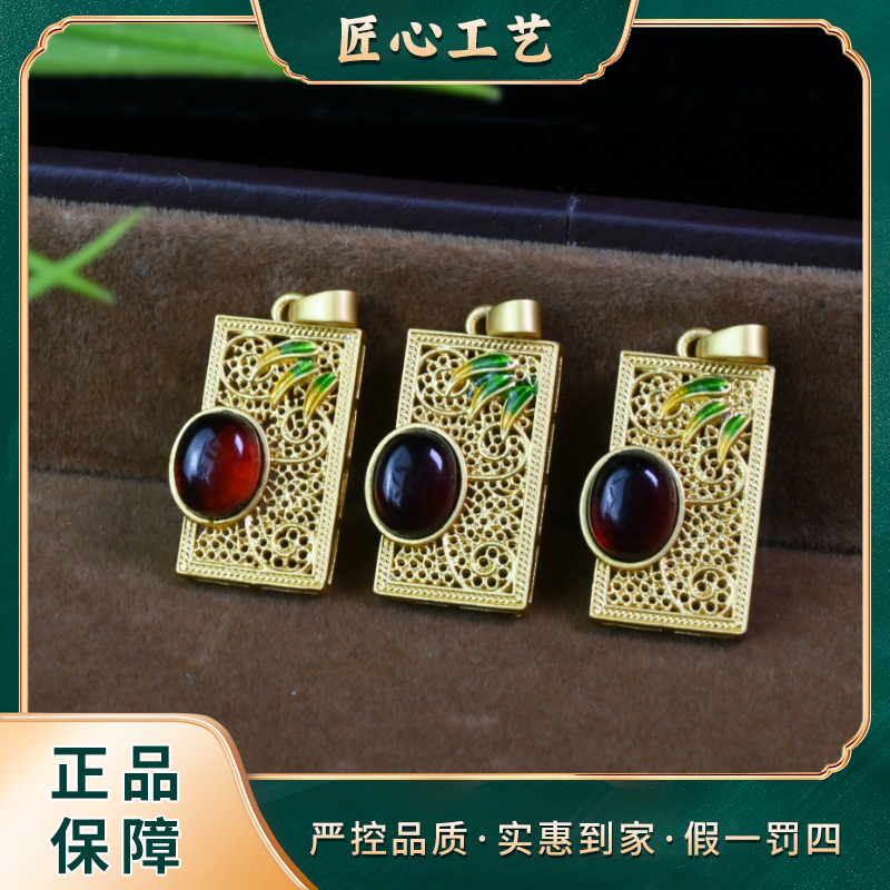 【山河珠宝】PT2818-春日珠宝雪亦魄琥珀吊坠-多样性只发一件