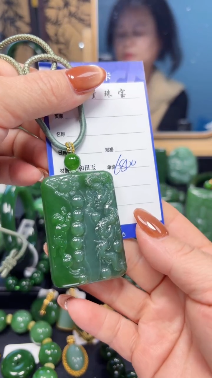 【闪购商品】和田玉（碧玉）吊坠(赠链)未镶嵌1