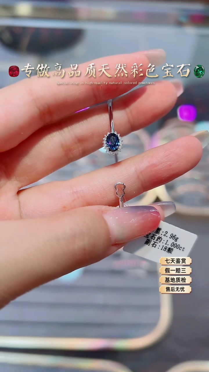 【闪购商品】蓝宝石手镯18K金镶嵌