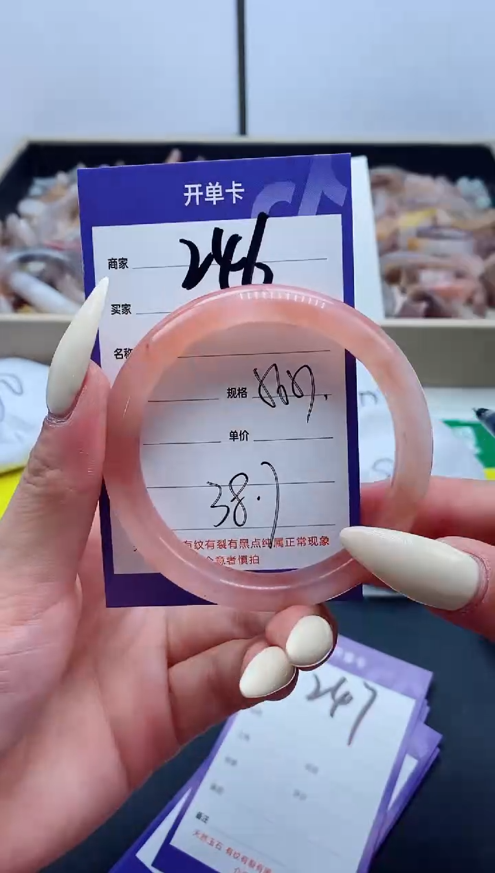 【闪购商品】石英质玉手镯未镶嵌246-56