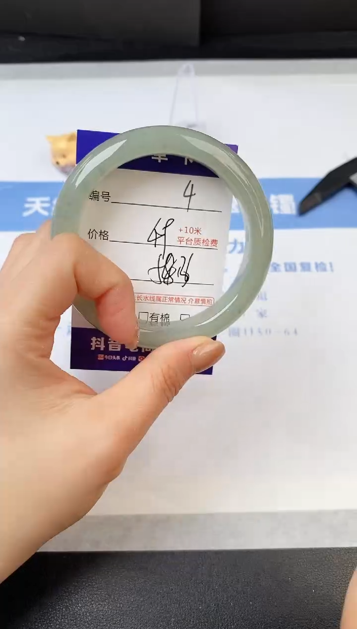 【闪购商品】石英质玉手镯未镶嵌s4-DC-58