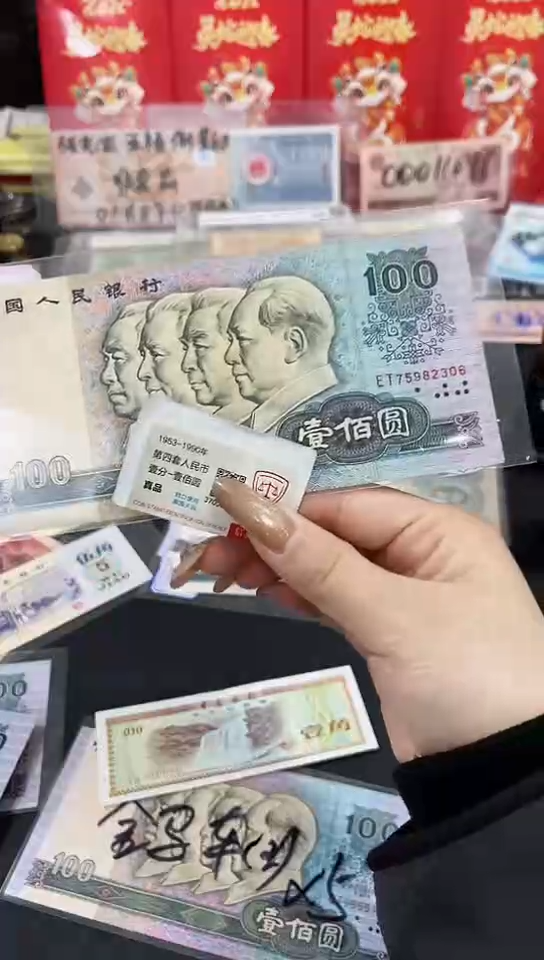 【闪购商品】80100关门冠流通品相2306