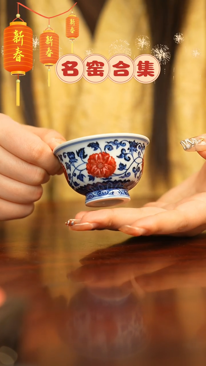 【闪购商品】瓷片瓷瓷瓷瓷瓷瓷