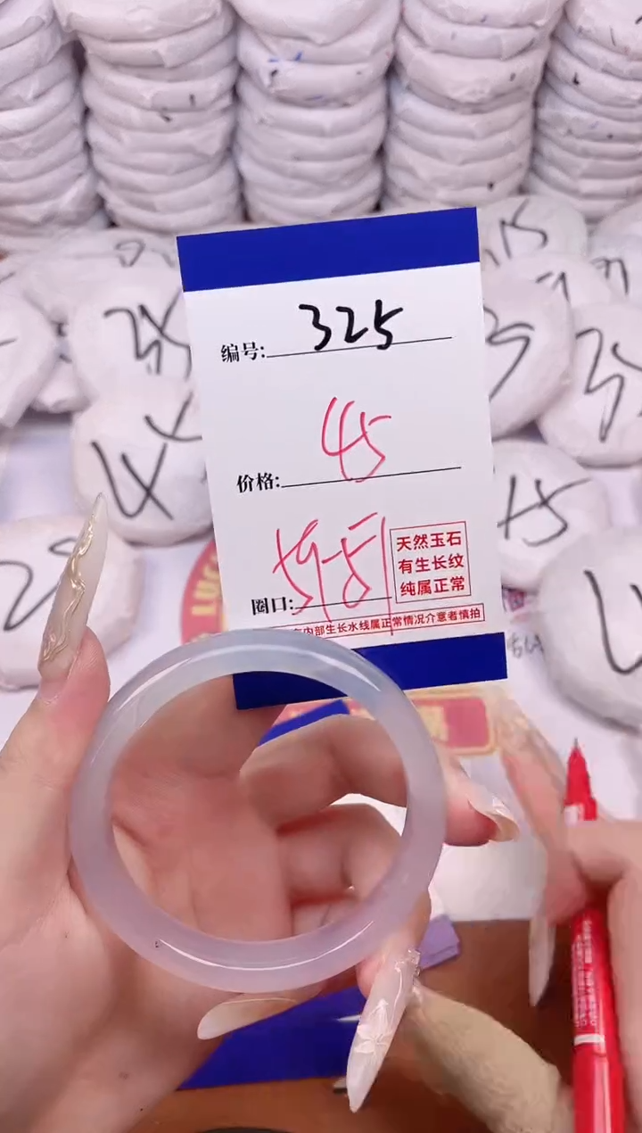 【闪购商品】玛瑙/玉髓手镯未镶嵌325