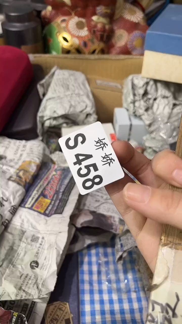 瓷片458++++++++240