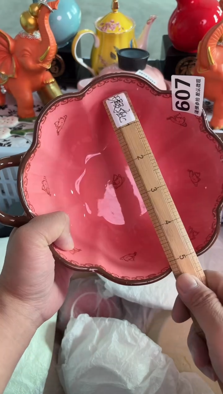 瓷片607微瑕15包邮库存1件默认微瑕·