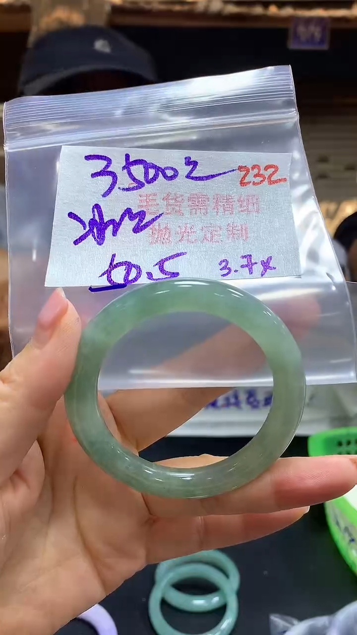 【闪购商品】定制翡翠未镶嵌毛货需精细抛光232多样手镯+3500元