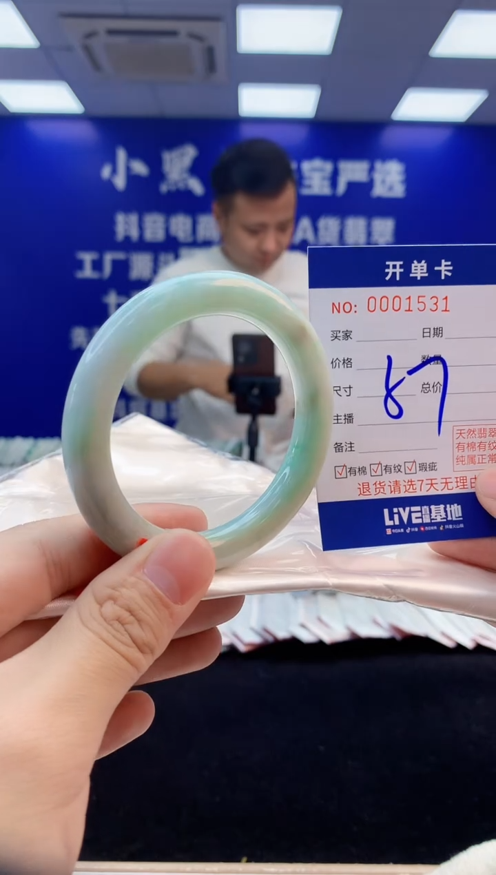 【闪购商品】翡翠手镯未镶嵌2翡翠天然A货手镯1