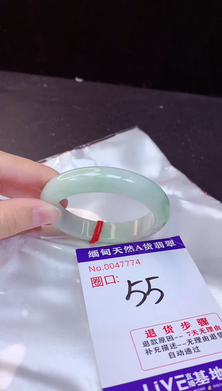 【闪购商品】翡翠手镯未镶嵌55+