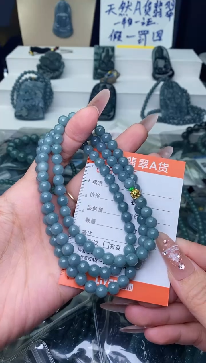 【闪购商品】翡翠颈饰未镶嵌`````````