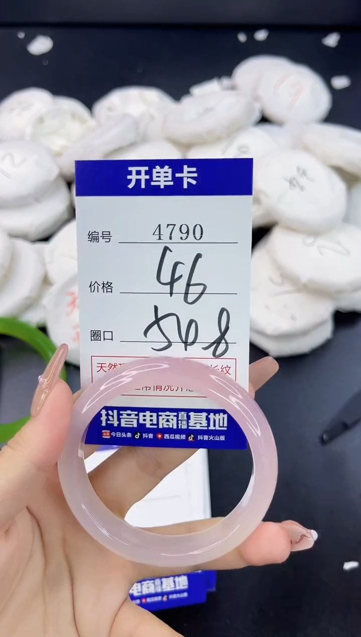 【闪购商品】玛瑙/玉髓手镯合金4790