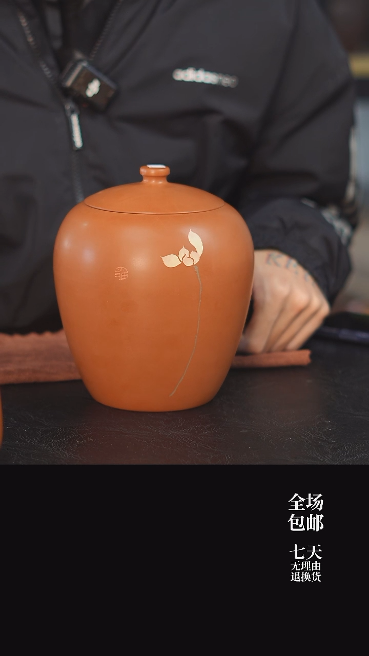 蓝**? 021 微瑕 M1 357g醒茶罐 云水山涧