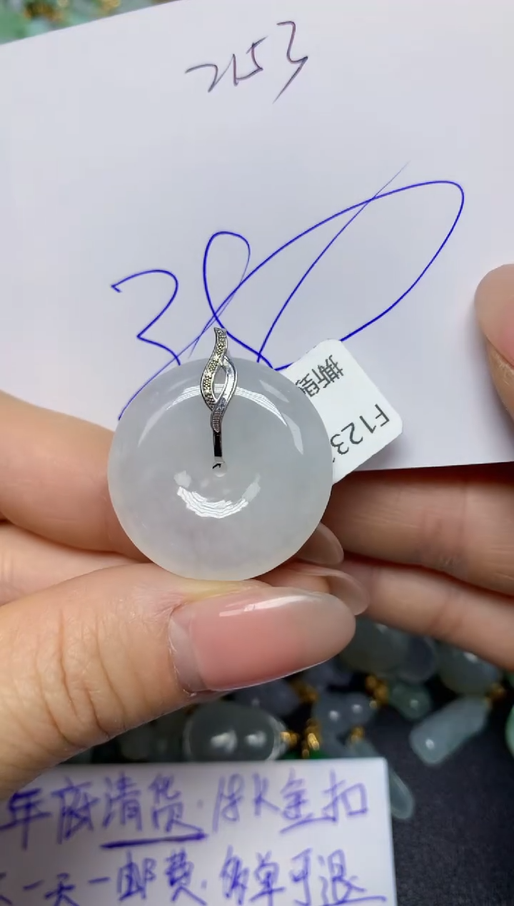 【闪购商品】翡翠挂件18K金镶嵌 天然翡翠A货