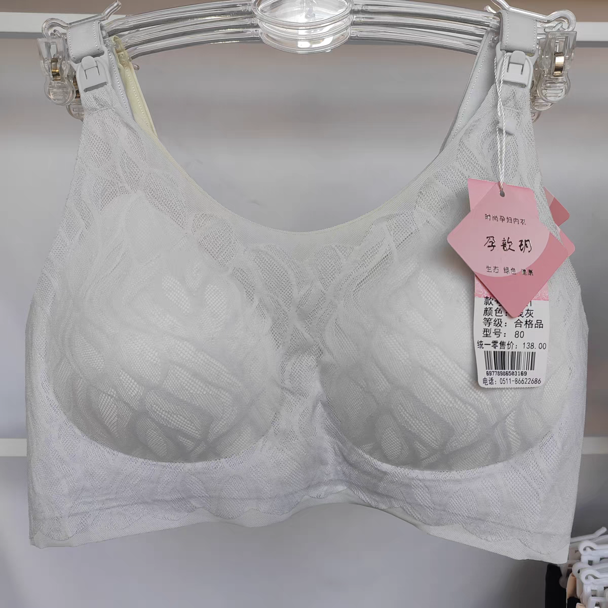 孕歆玥新孕妇内衣哺乳文胸薄款产后蕾丝上开扣无钢圈舒适透气胸罩