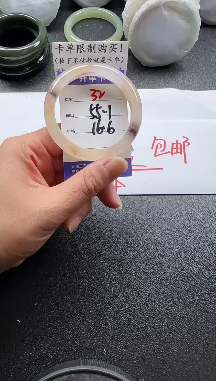 未镶嵌手镯石英质玉32