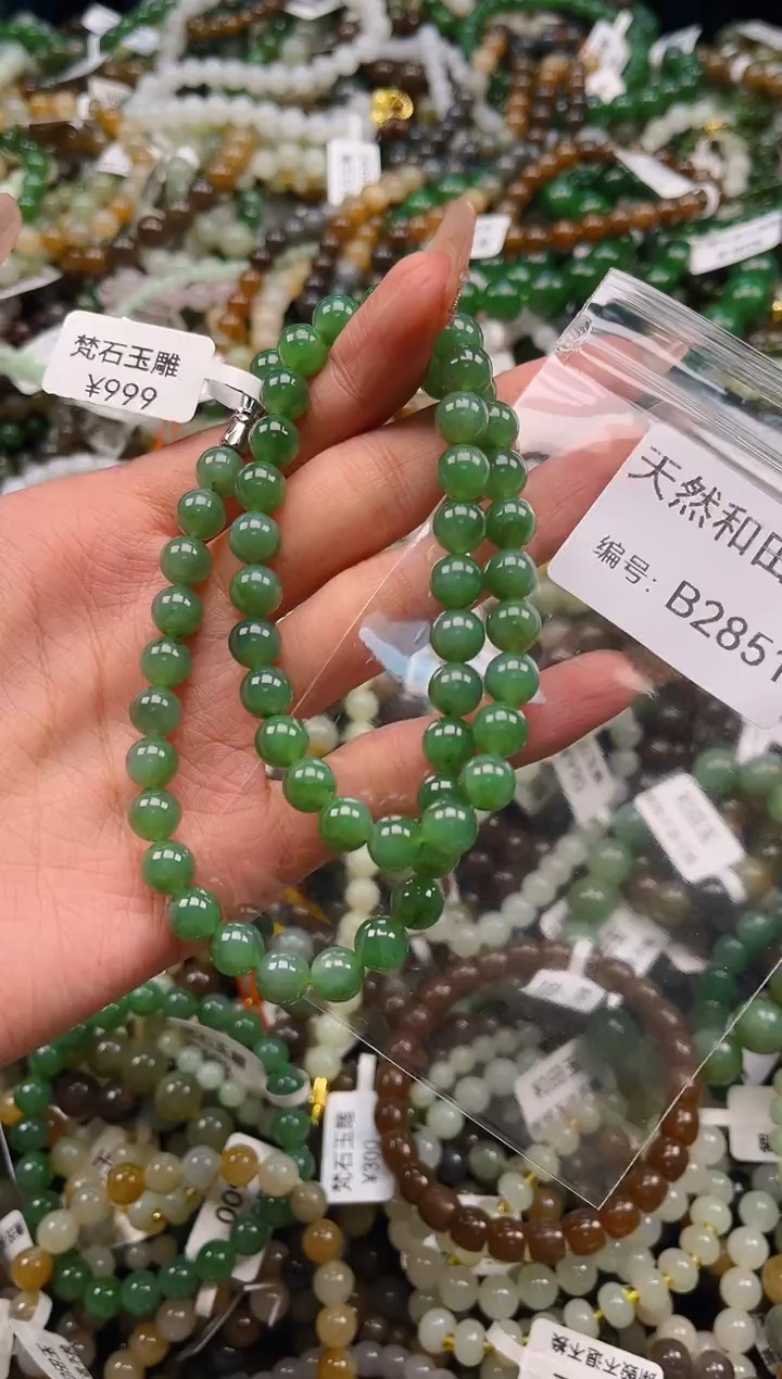未镶嵌和田玉挂件1