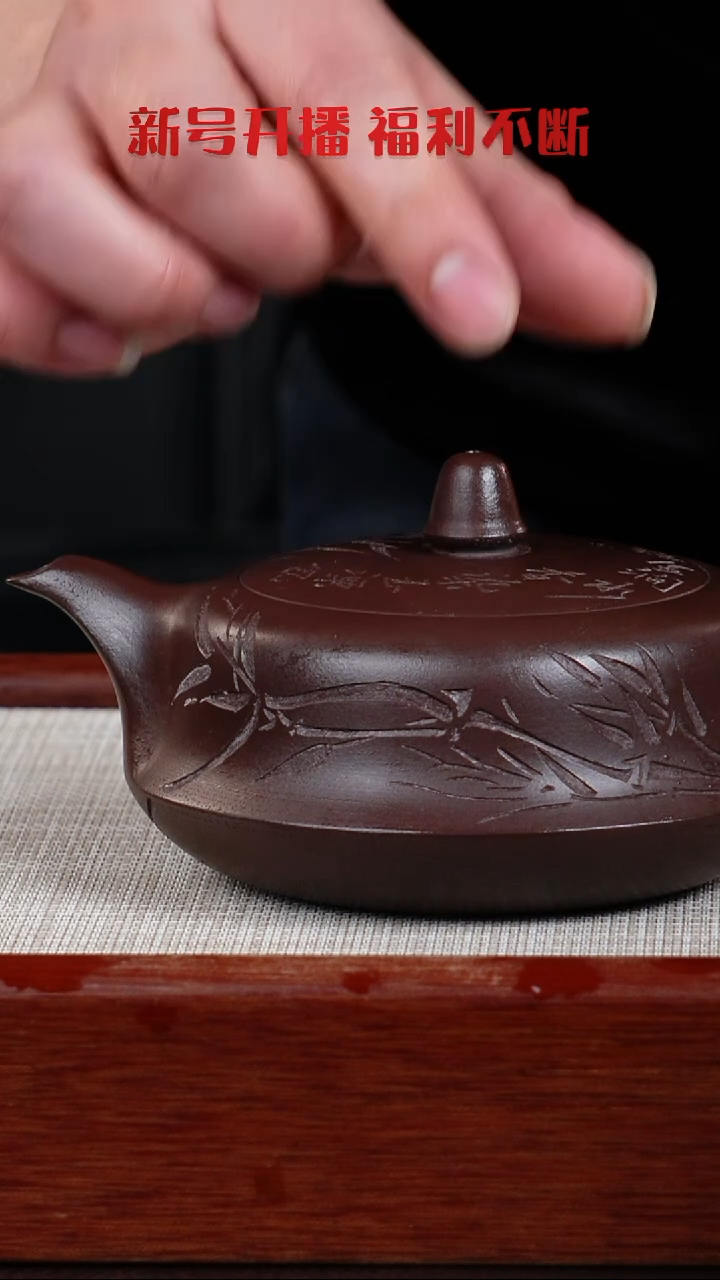 【闪购商品】紫泥茶壶宜兴紫砂壶  0203  A5