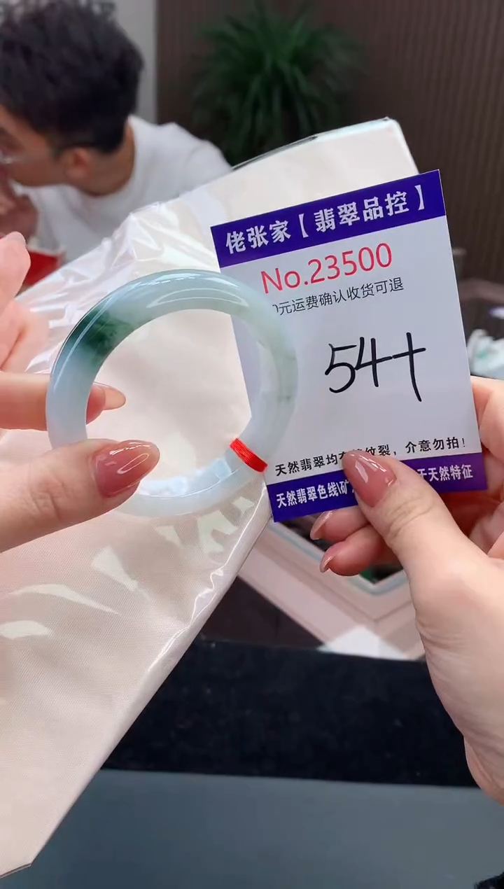 【闪购商品】翡翠手镯未镶嵌天然缅甸A货翡翠