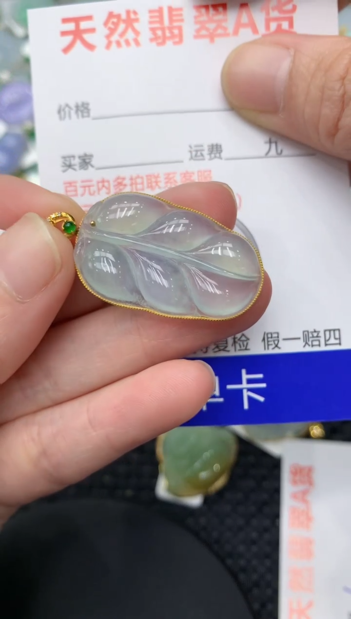 【闪购商品】翡翠颈饰18K金镶嵌11111111111