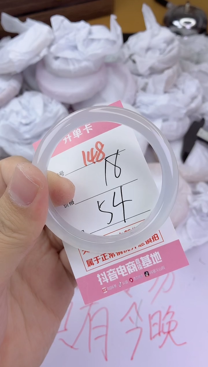 手镯玛瑙/玉髓未镶嵌148